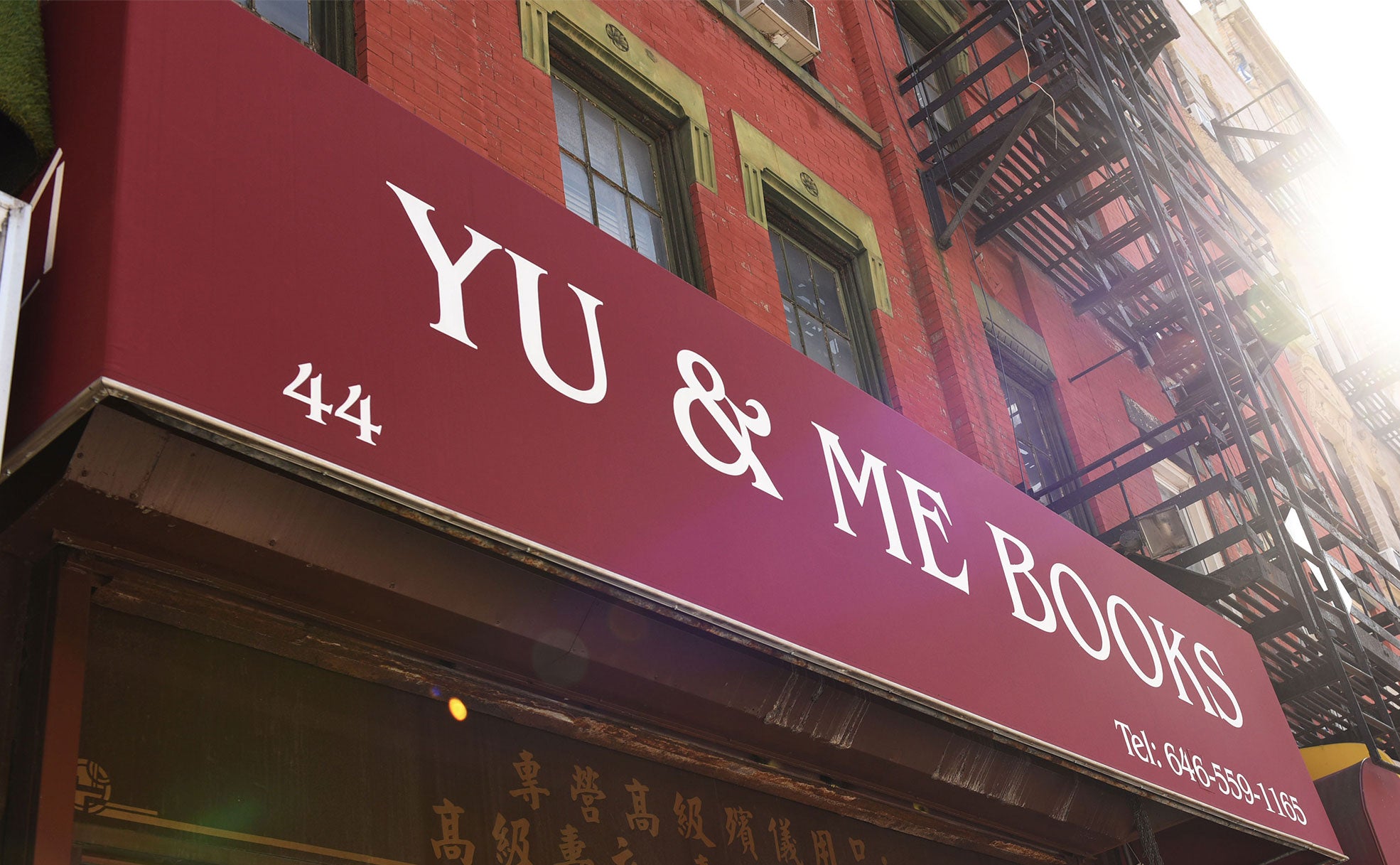 The Bookstore We Always Wanted